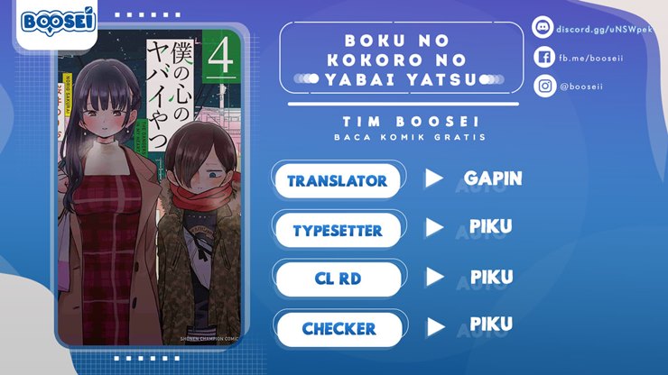 Baca Komik Boku no Kokoro no Yabai yatsu Chapter 16.1 Gambar 1