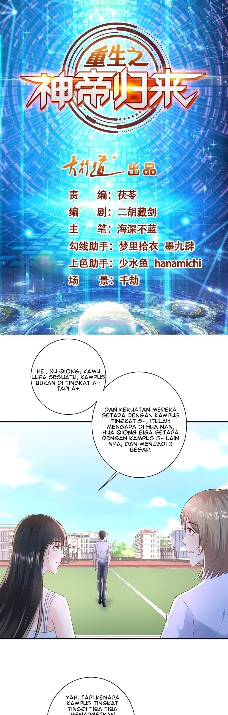 Baca Manhua Return of the Reborn God Emperor Chapter 69 Gambar 2