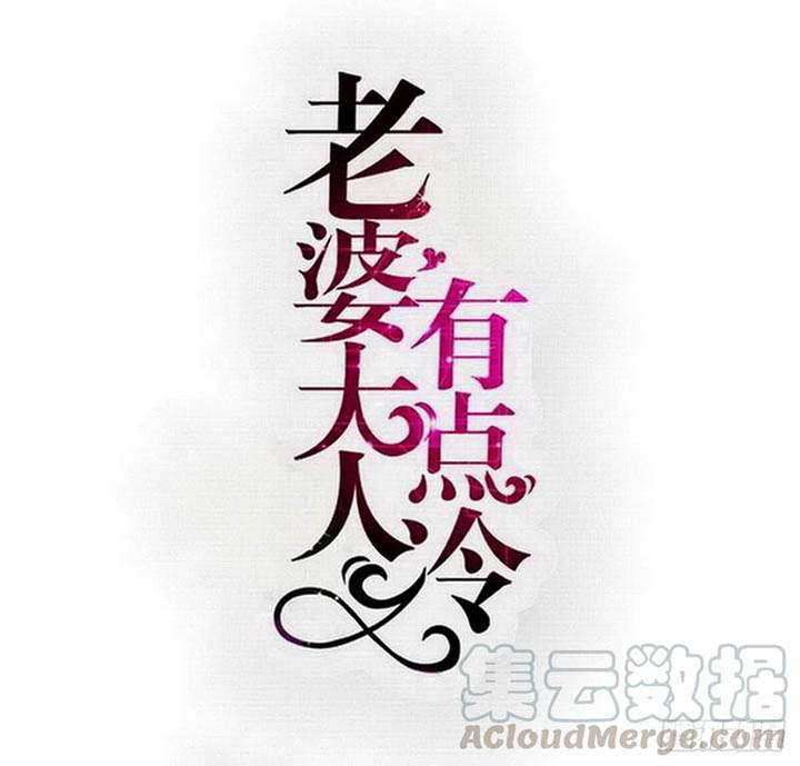 Baca  My Wife is Cold-Hearted Chapter 114 Gambar 2