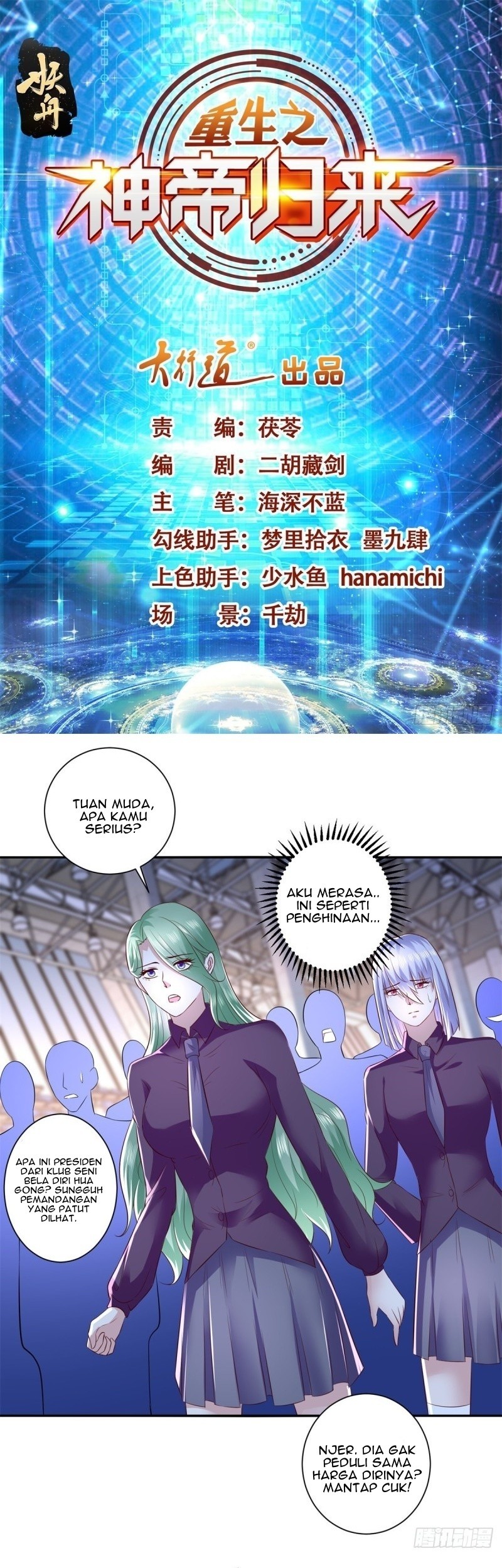 Baca Manhua Return of the Reborn God Emperor Chapter 71 Gambar 2