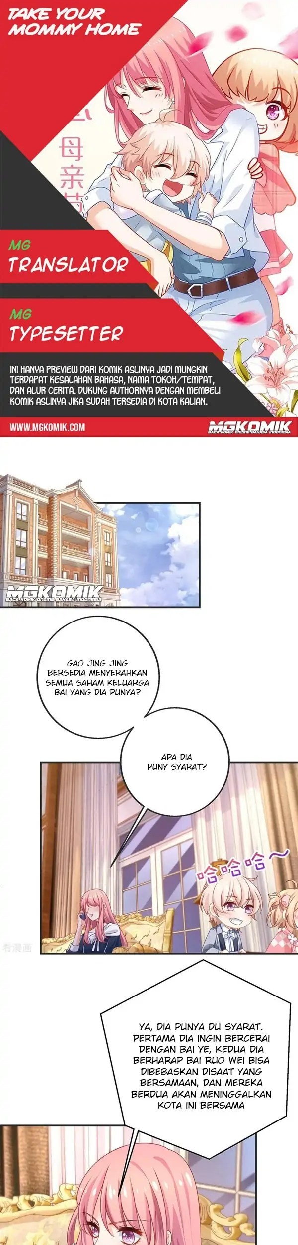 Baca Komik Take Your Mommy Home Chapter 262 Gambar 1