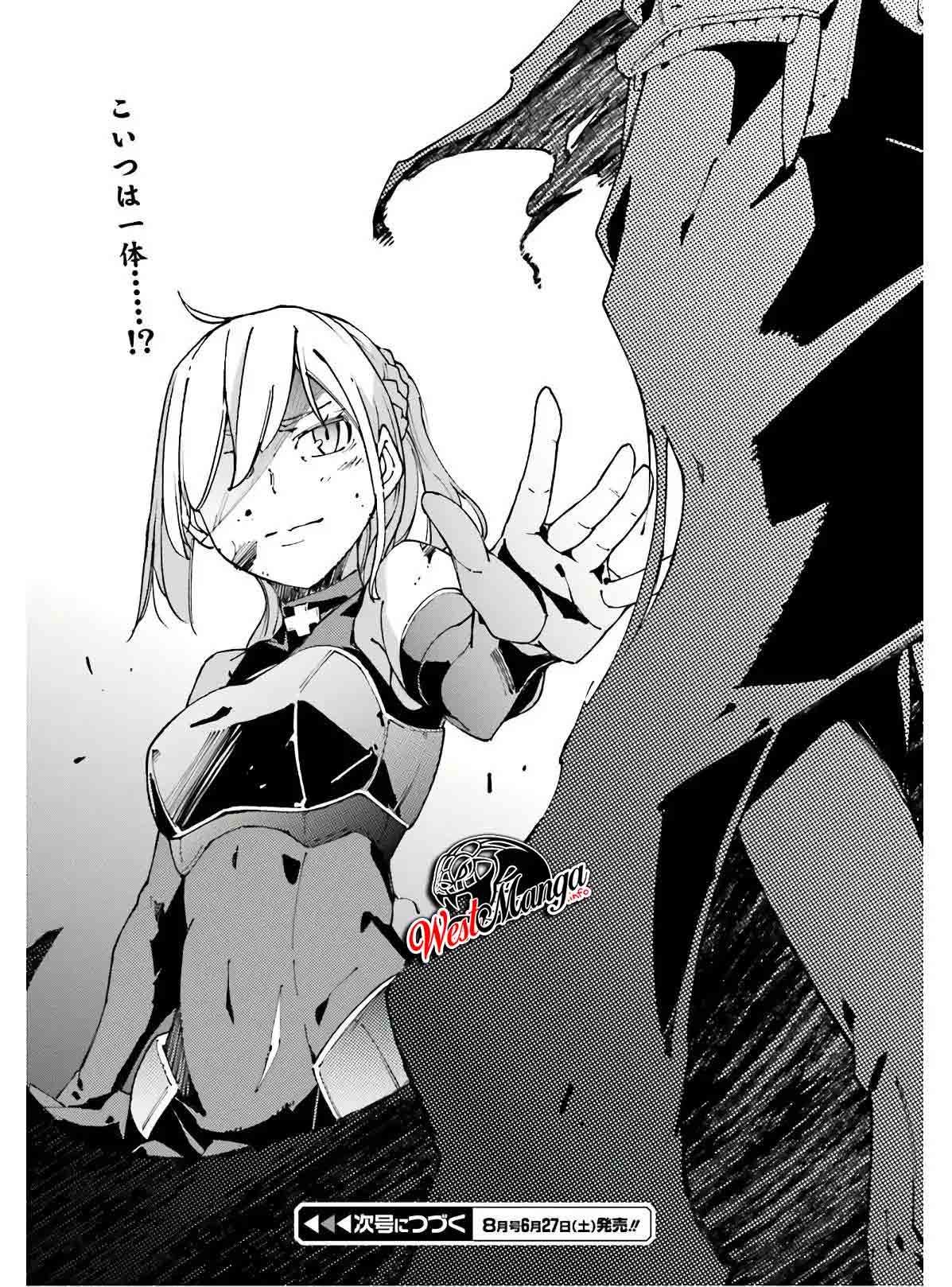 Chū Boss-san Level 99, Saikyou no Buka-tachi to Tomo ni Nishuume Totsunyuu! Chapter 07 Gambar 25