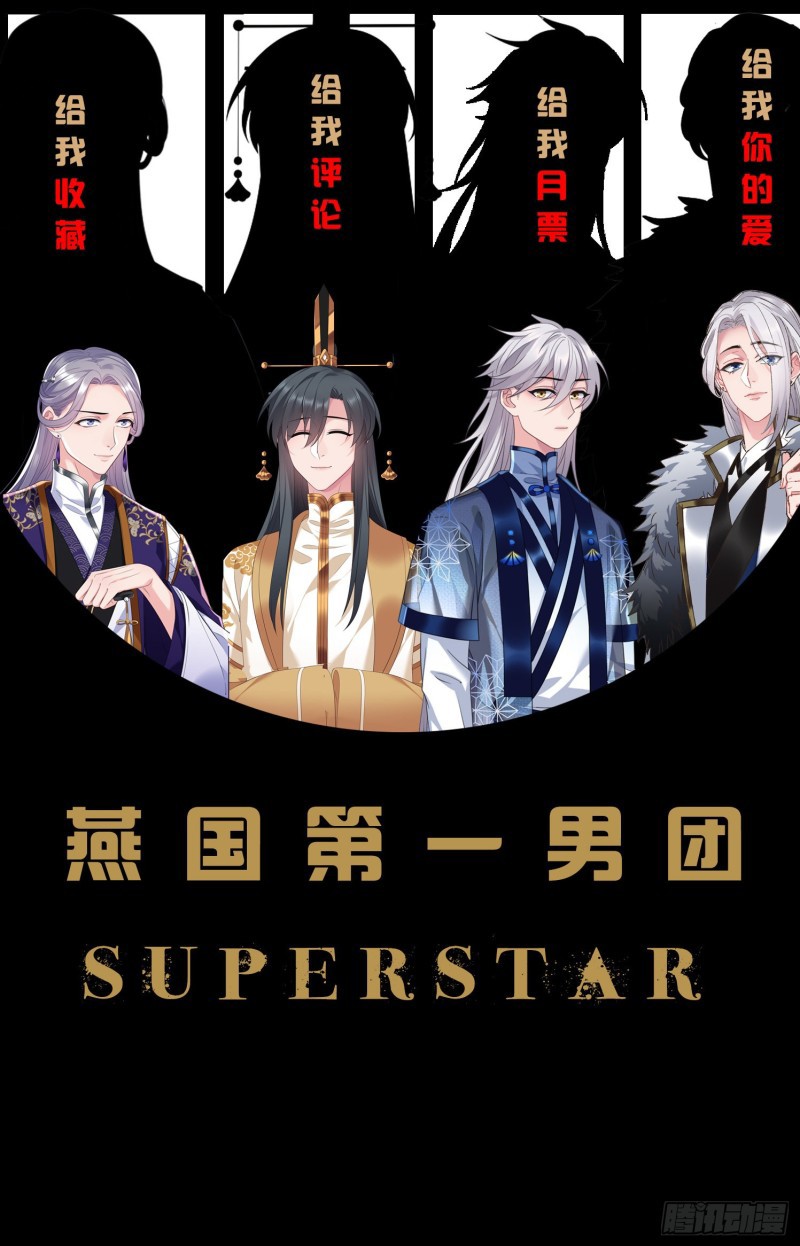 I Won’t Marry The Enemy Prince Chapter 44 Gambar 37