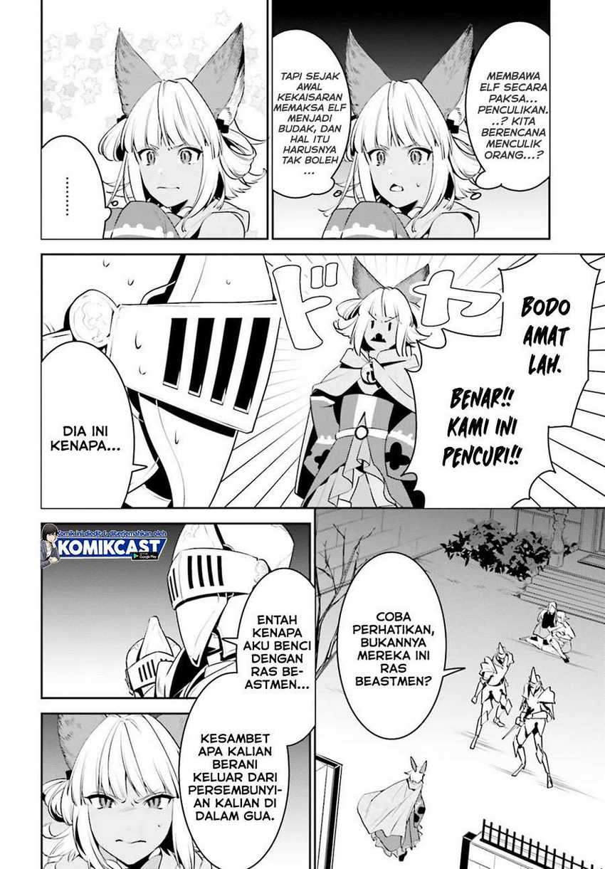 Tenkuu no Shiro o Moratta no de Isekai de Tanoshiku Asobitai Chapter 18 Gambar 3