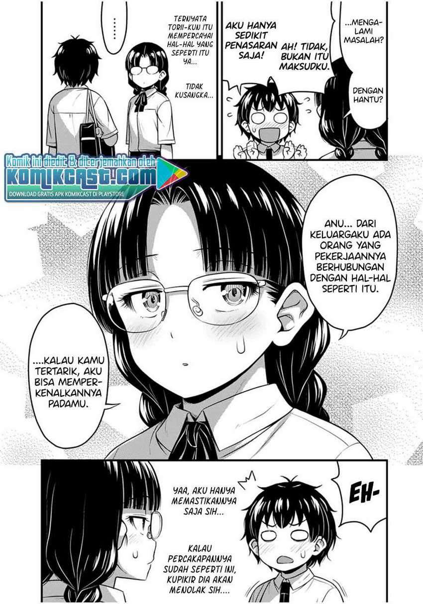 Sore wa rei no Shiwaza desu Chapter 24.5 Gambar 13
