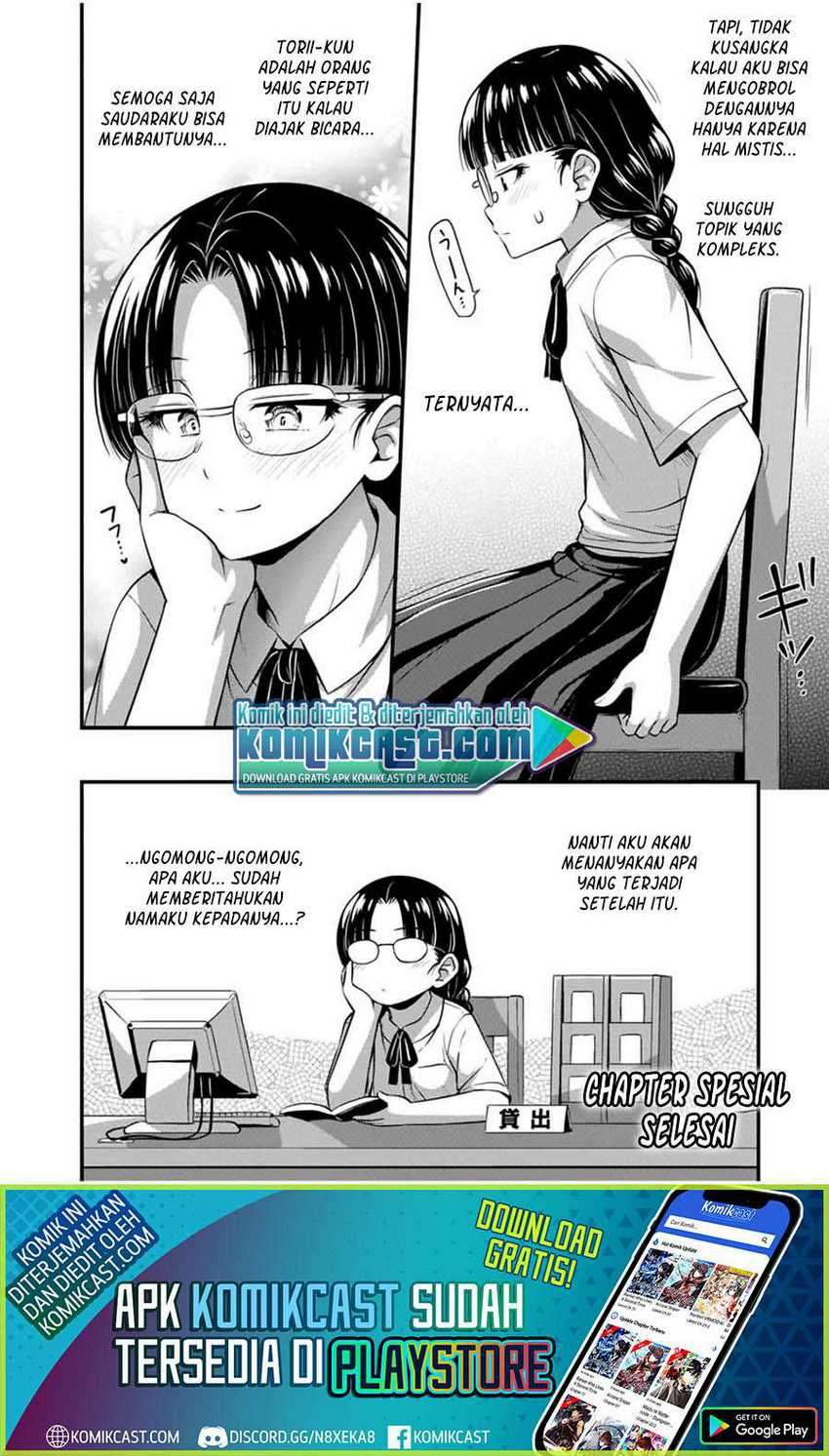 Sore wa rei no Shiwaza desu Chapter 24.5 Gambar 15
