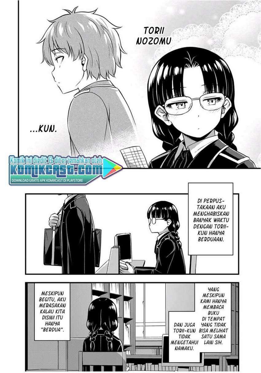 Sore wa rei no Shiwaza desu Chapter 24.5 Gambar 5