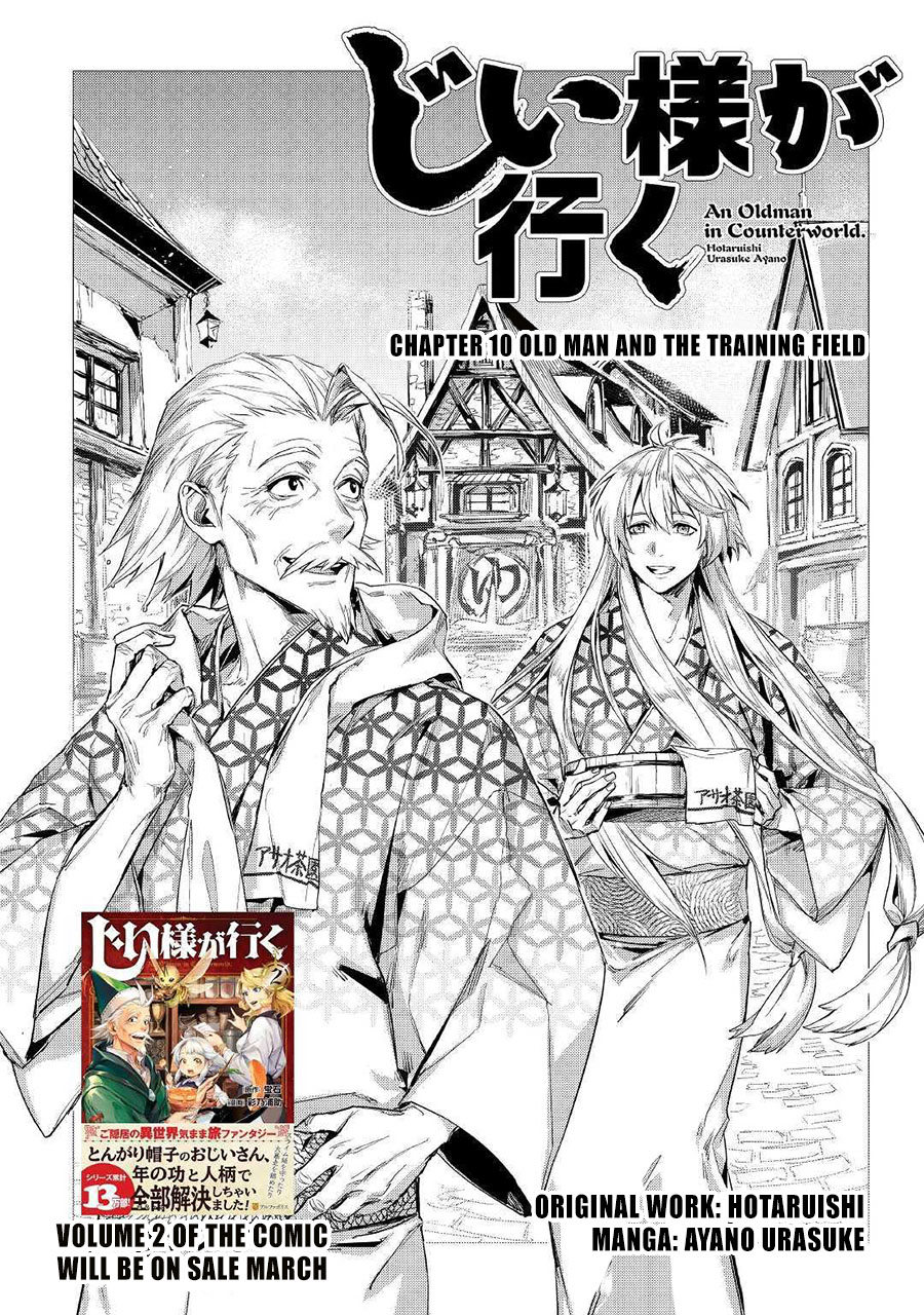 Baca Jiisama ga Iku Chapter 10 Gambar 2