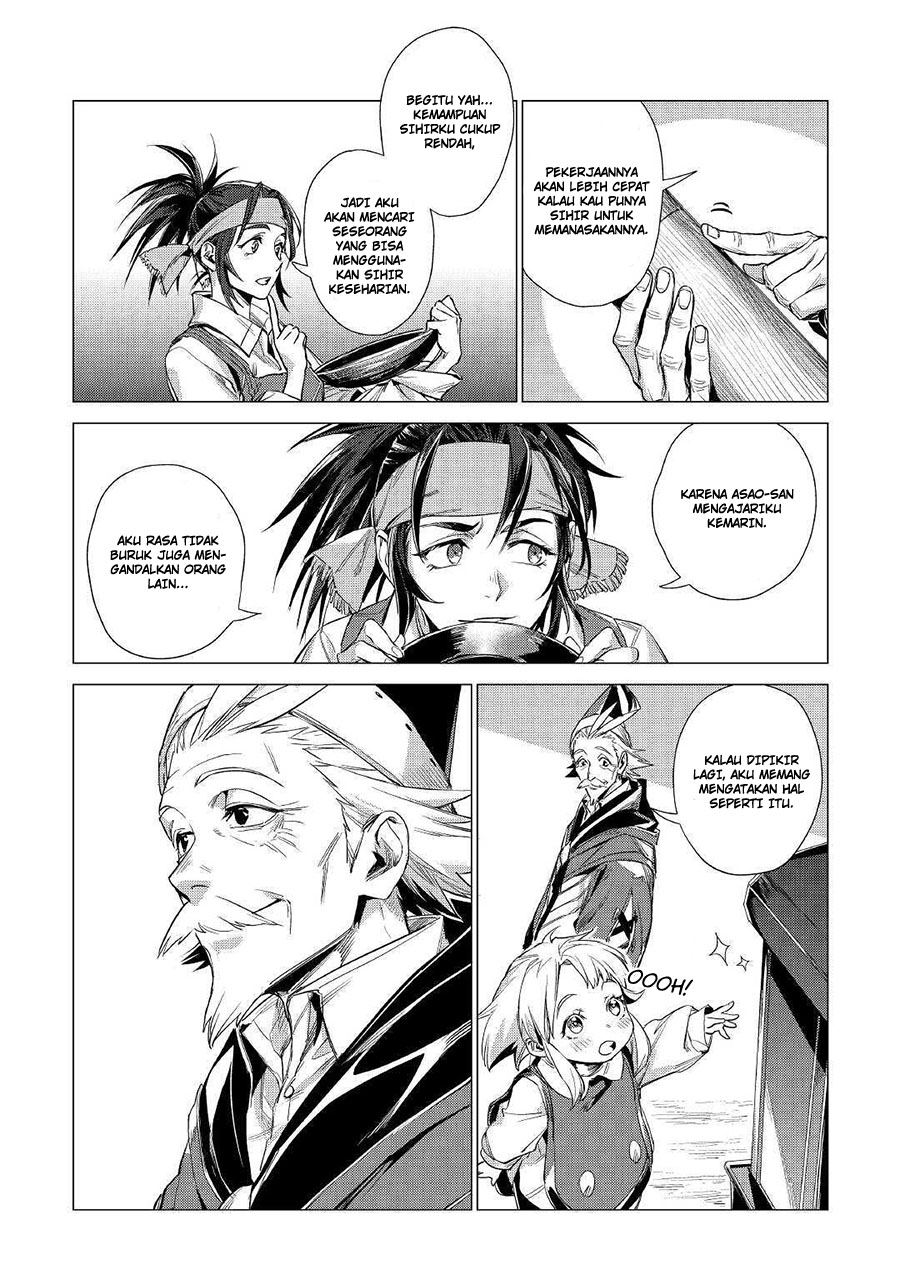 Jiisama ga Iku Chapter 10 Gambar 22