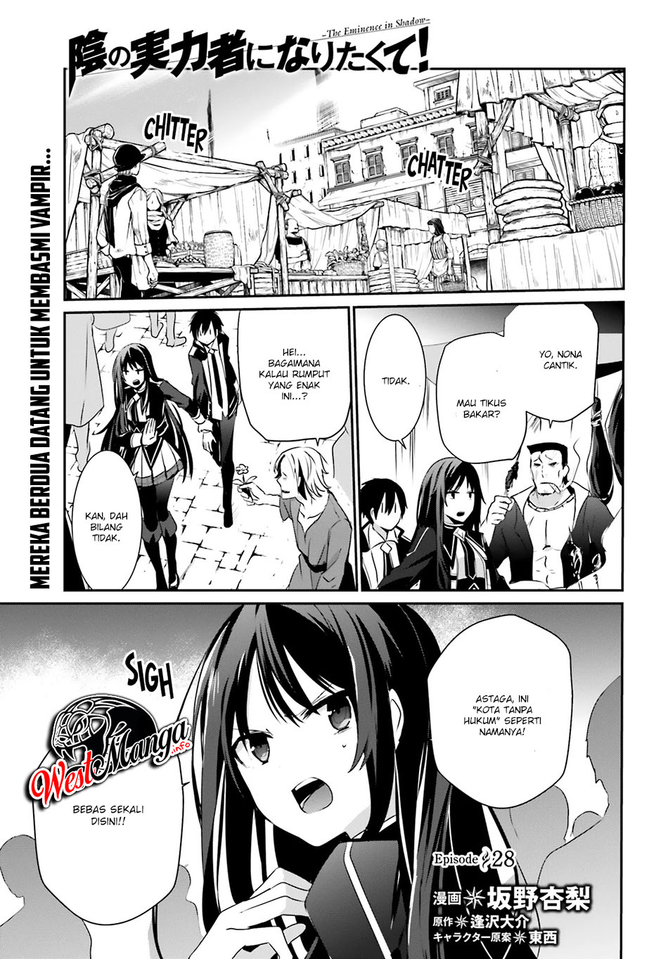 Baca  Kage no Jitsuryokusha ni Naritakute Chapter 28 Gambar 2
