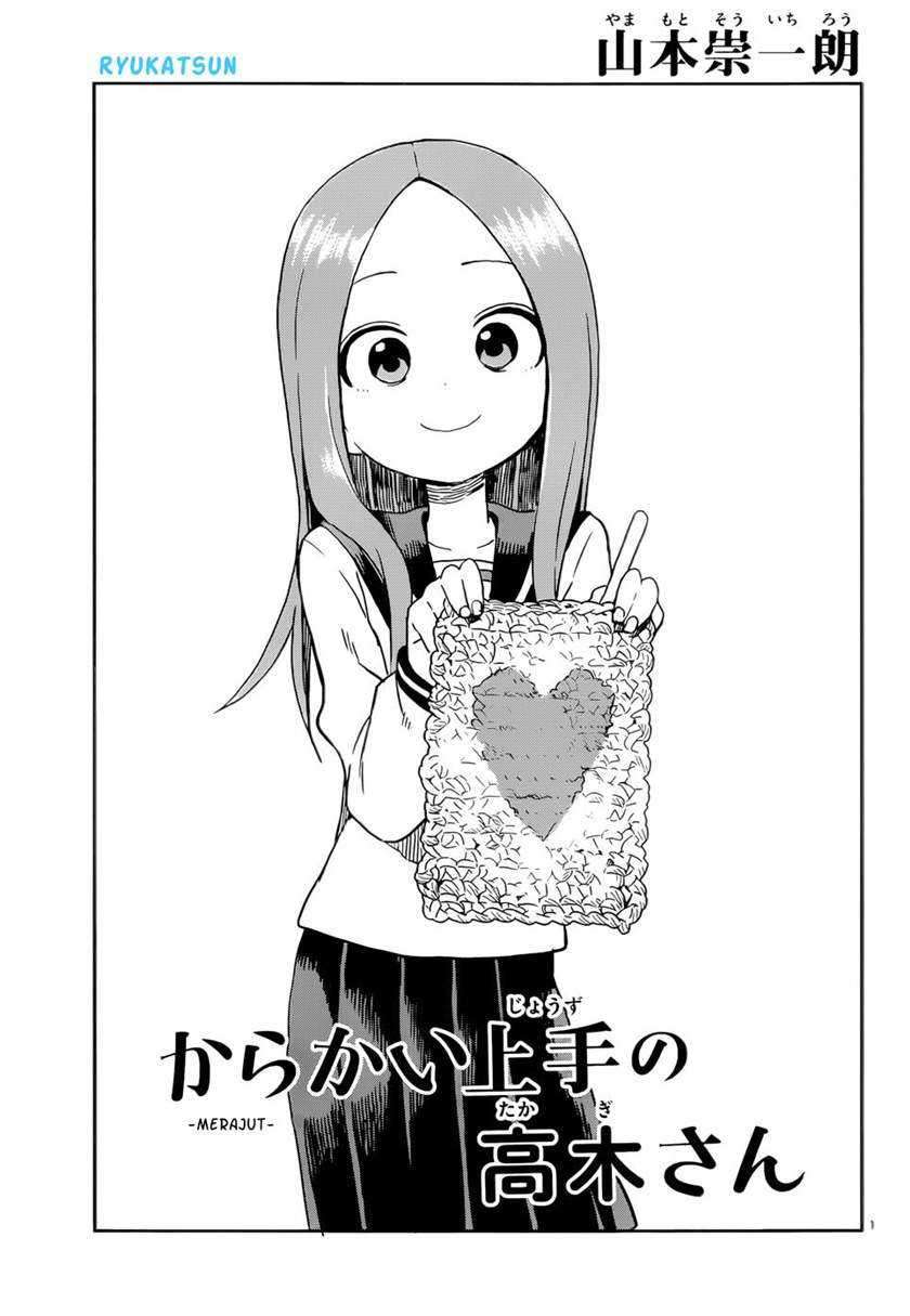 Baca Karakai Jouzu no Takagi-san Chapter 97 Gambar 2