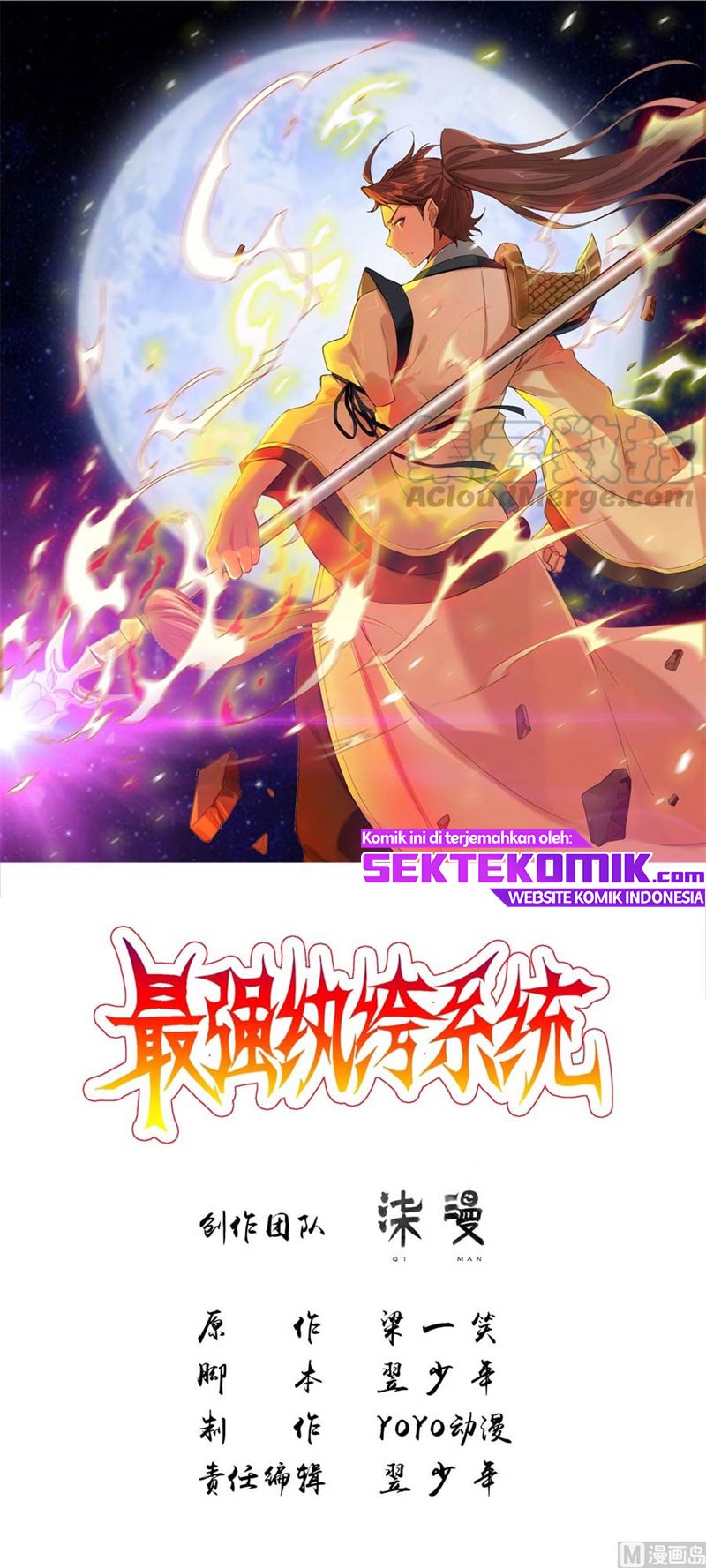 Strongest System Chapter 51 2