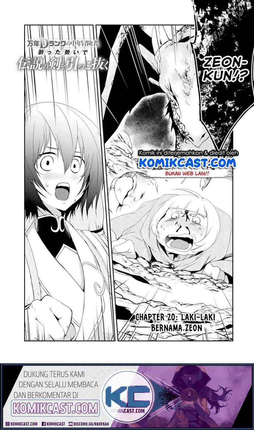 Baca  Mannen D-rank No Chuunen Boukensha Yotta Ikioi De Densetsu No Ken Wo Hikkonuku Chapter 20.1 Gambar 2