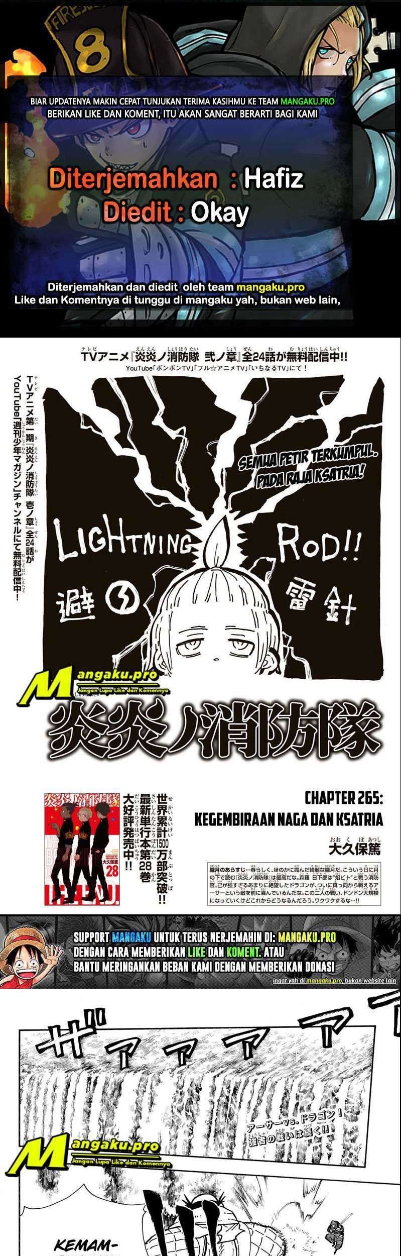 Baca Komik Fire Brigade of Flames Chapter 265 Gambar 1