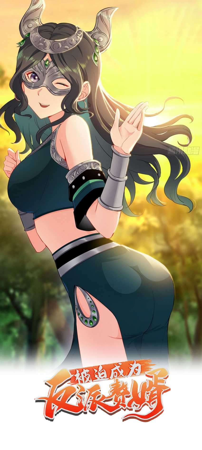 Baca  Forced To Become the Villain’s Son-in-law Chapter 58 Gambar 2