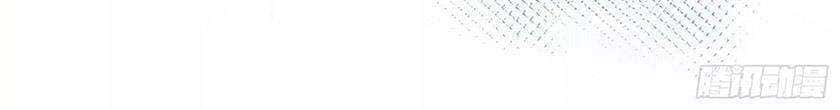 I’m An Evil God Chapter 88 Gambar 9
