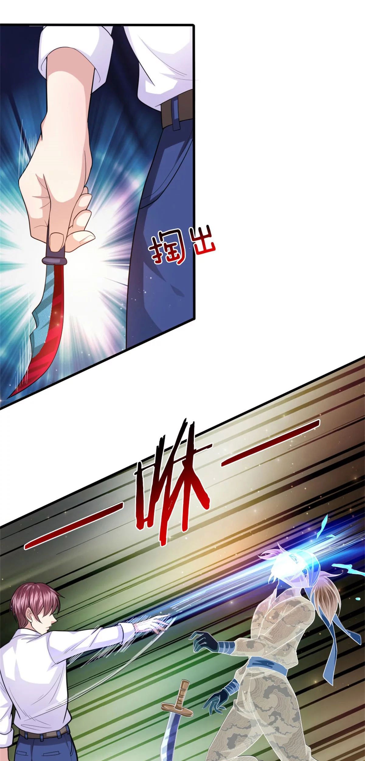 The Master of Knife Chapter 141 Gambar 17