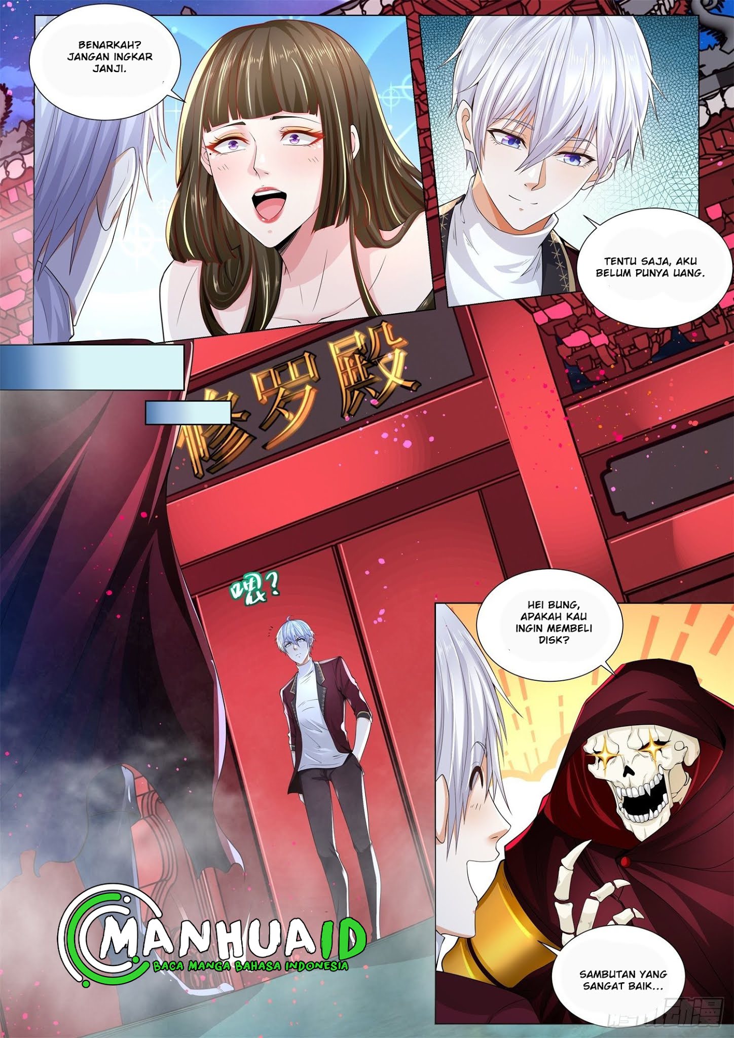 Shen Hao’s Heavenly Fall System Chapter 260 Gambar 11