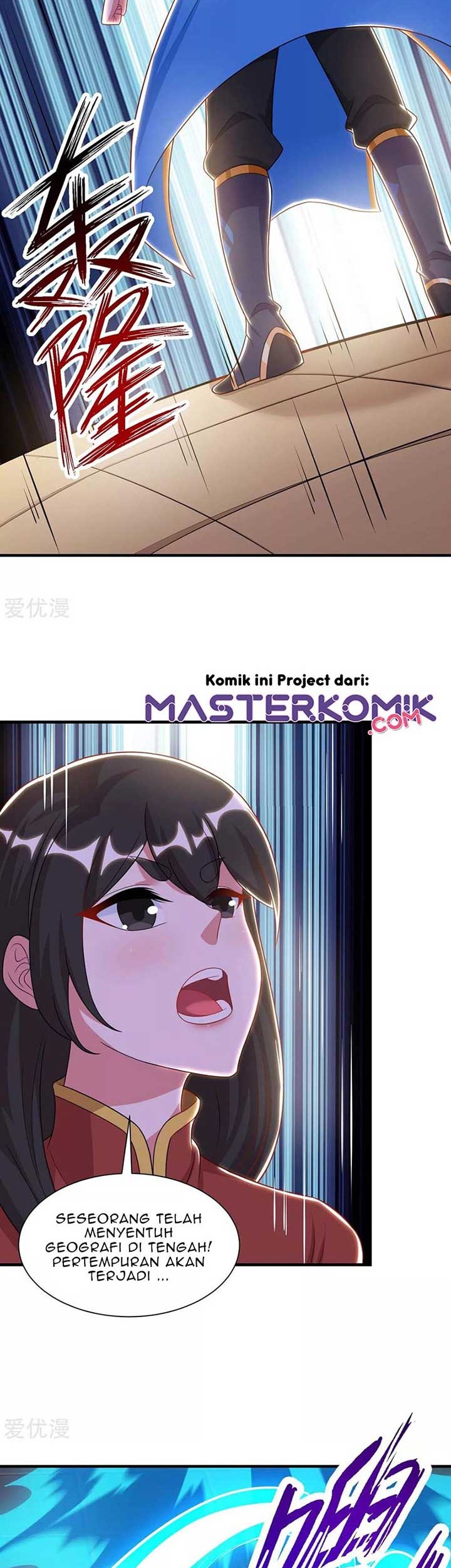 Dushi Xiaoyao Chapter 230 Gambar 7