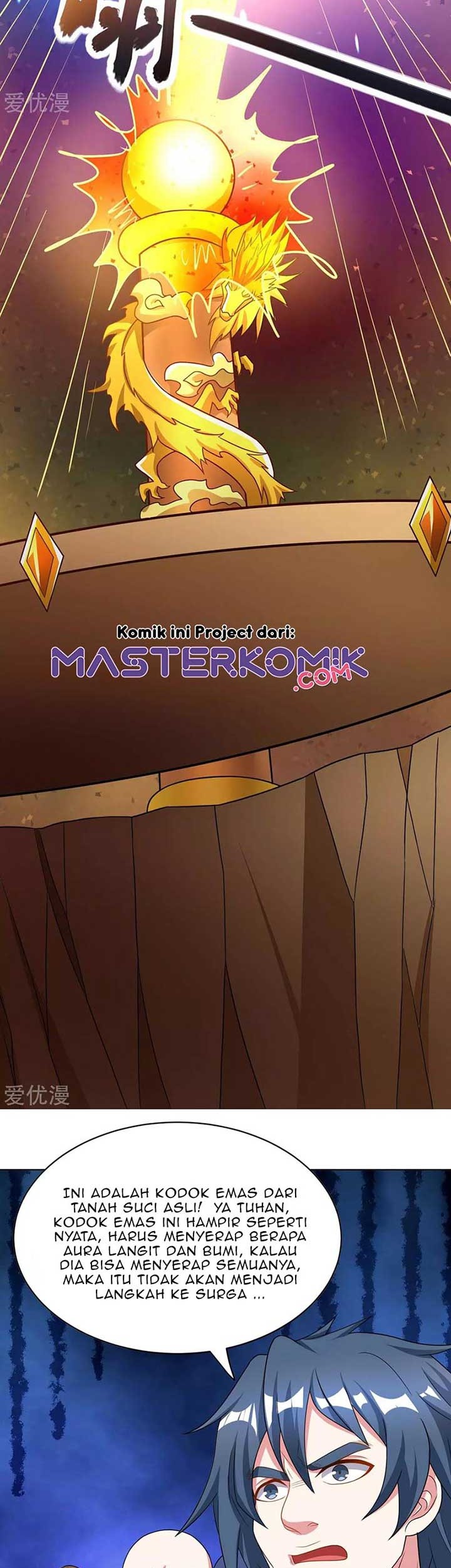 Dushi Xiaoyao Chapter 230 Gambar 12