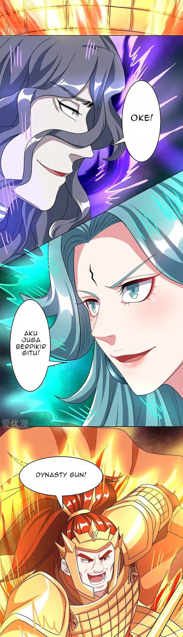 Dushi Xiaoyao Chapter 230 Gambar 20