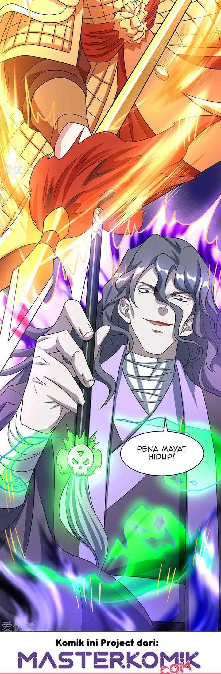 Dushi Xiaoyao Chapter 230 Gambar 21