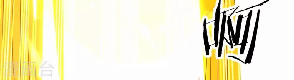 Strongest Leveling Chapter 213 Gambar 24