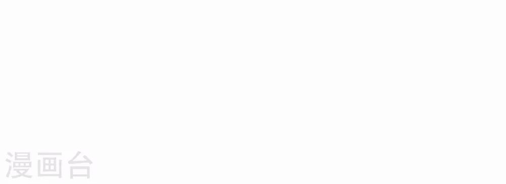 Strongest Leveling Chapter 213 Gambar 40