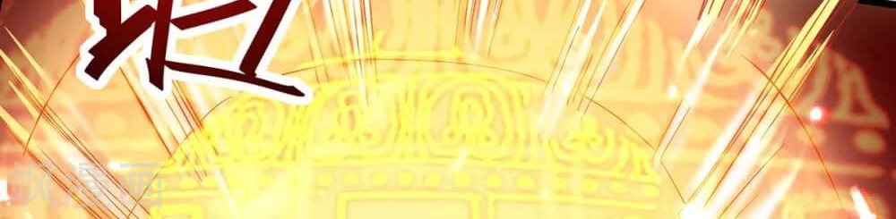 Return of Xiandi Chapter 185 Gambar 17
