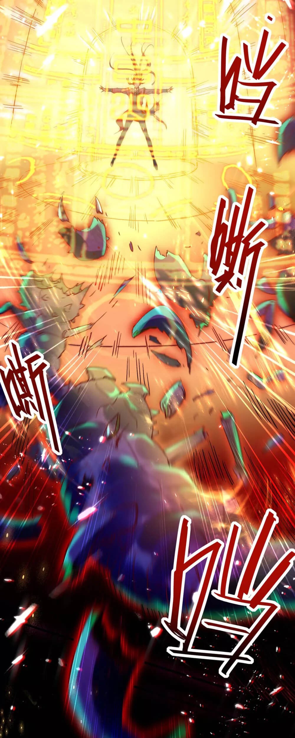 Return of Xiandi Chapter 185 Gambar 18