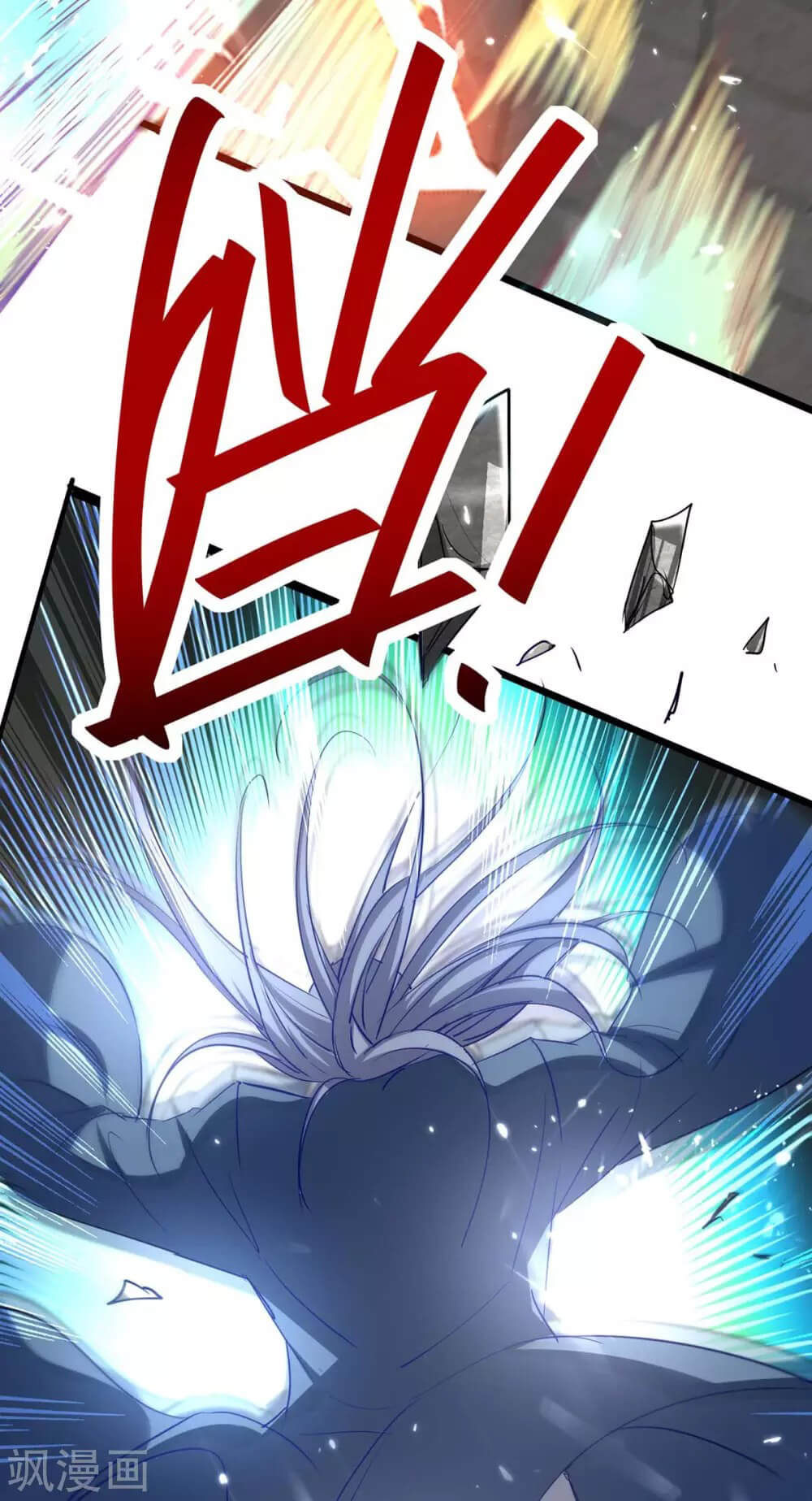 Return of Xiandi Chapter 185 Gambar 22