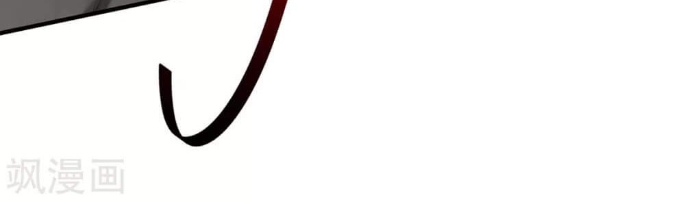 Return of Xiandi Chapter 185 Gambar 26