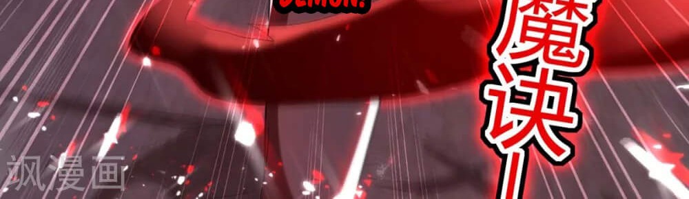 Return of Xiandi Chapter 185 Gambar 39