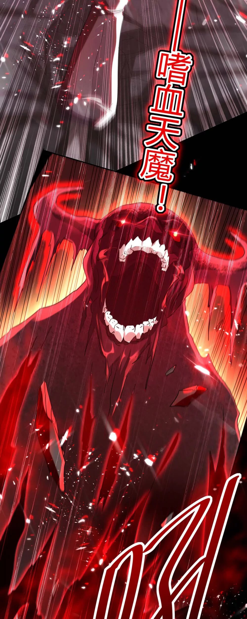 Return of Xiandi Chapter 185 Gambar 40