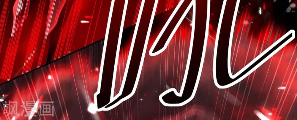 Return of Xiandi Chapter 185 Gambar 41