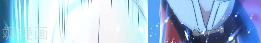 Return of Xiandi Chapter 184 Gambar 21