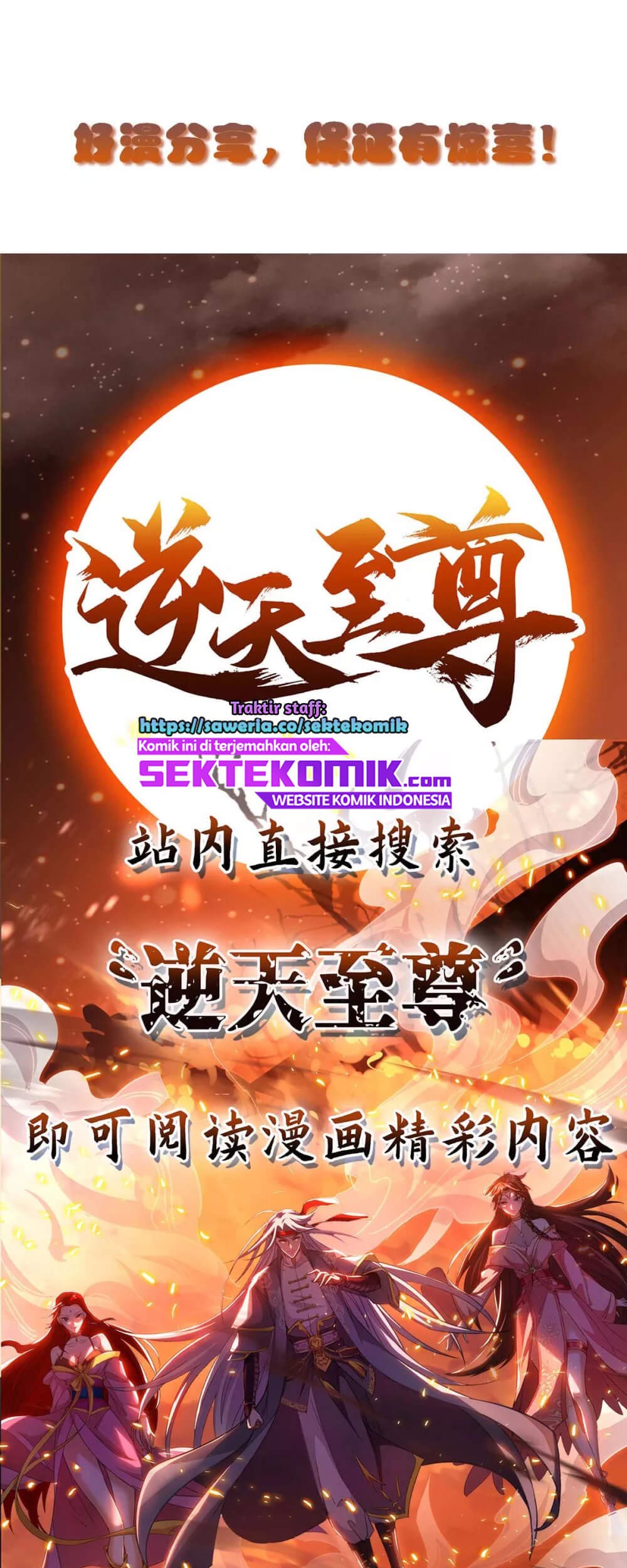 Return of Xiandi Chapter 183 Gambar 43