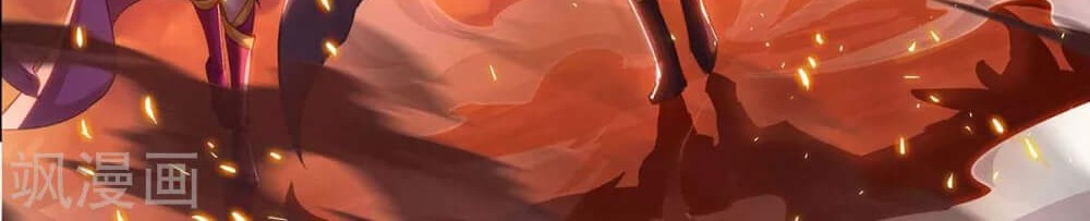 Return of Xiandi Chapter 183 Gambar 44