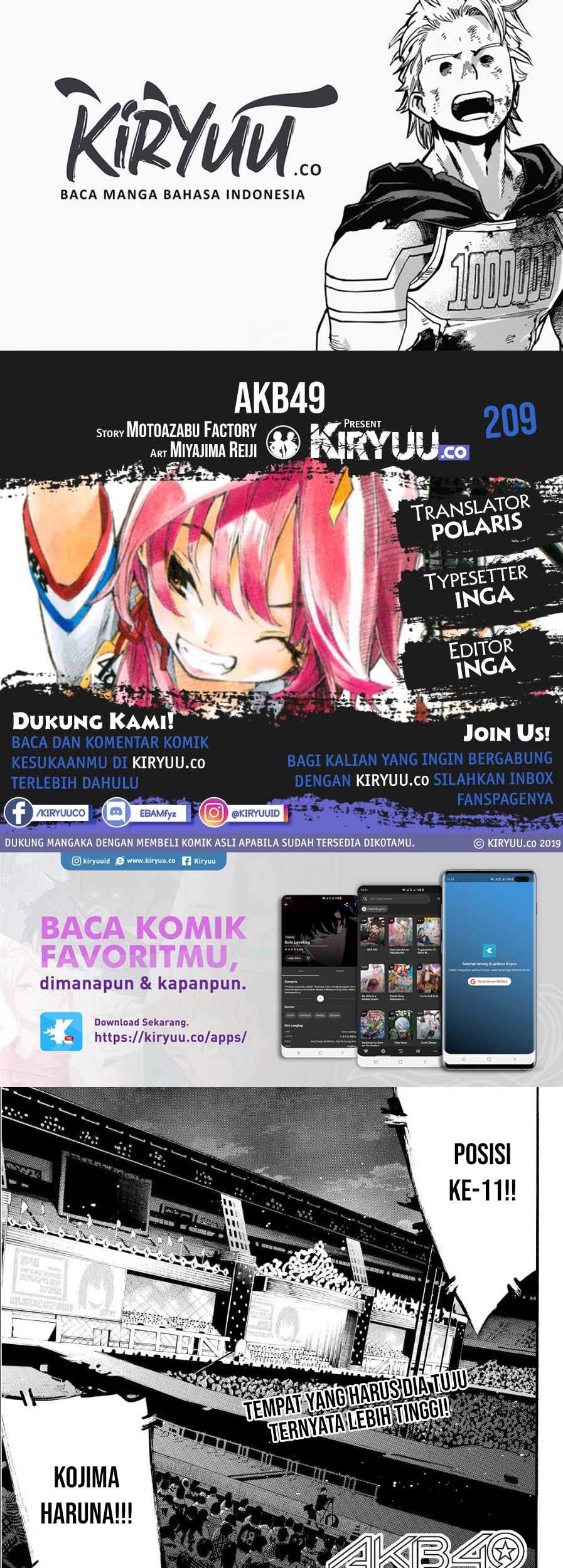 Baca Komik AKB49 Chapter 209 Gambar 1