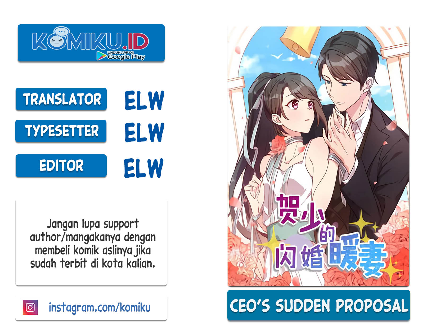 CEO’s Sudden Proposal Chapter 254 1