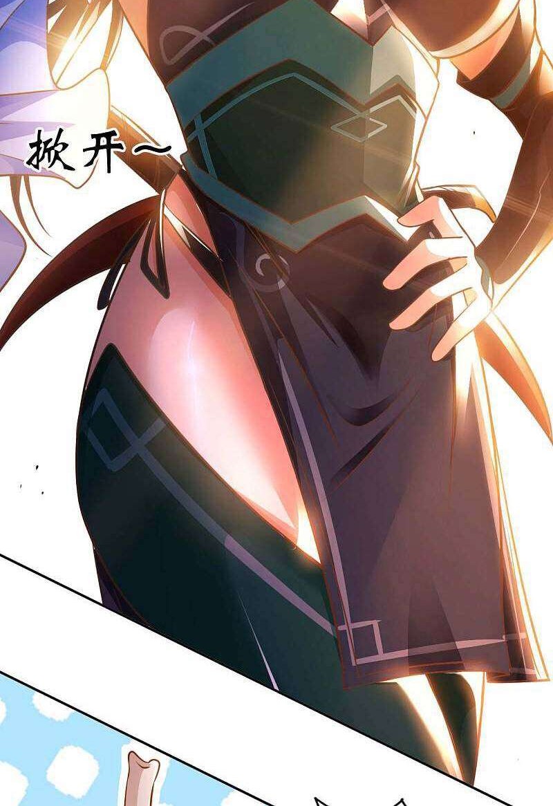 My Master Is A God Chapter 25 Gambar 6