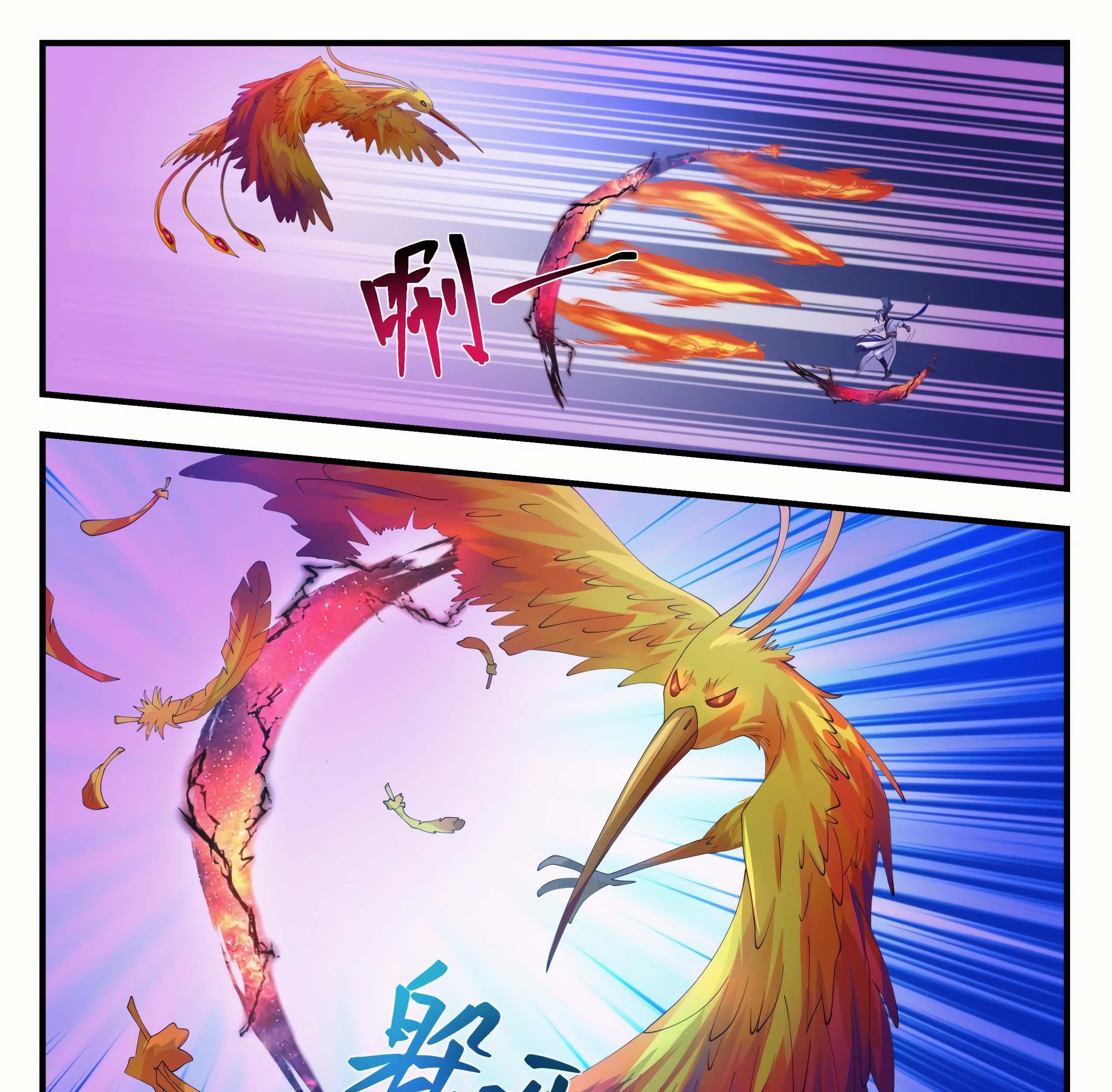 Martial Peak Part 1 Chapter 1141 Gambar 10