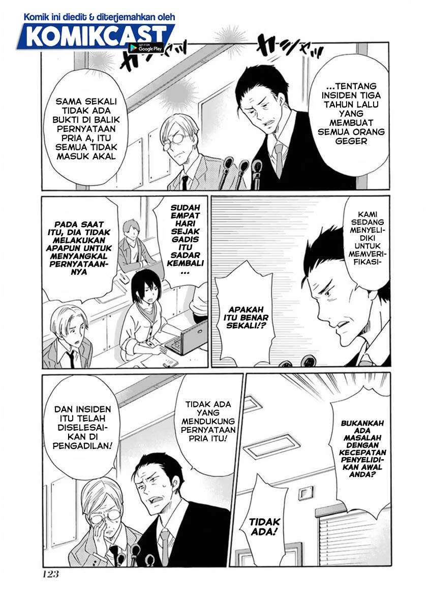 Boku no Namae wa “Shounen A” Chapter 29 Gambar 14