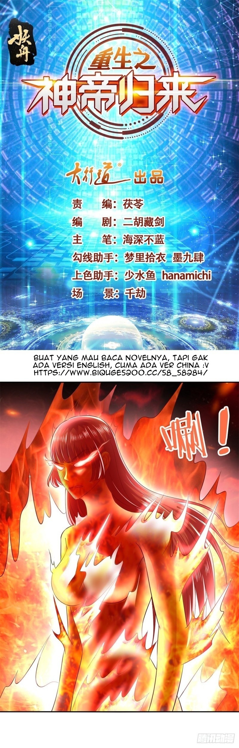 Baca Manhua Return of the Reborn God Emperor Chapter 75 Gambar 2