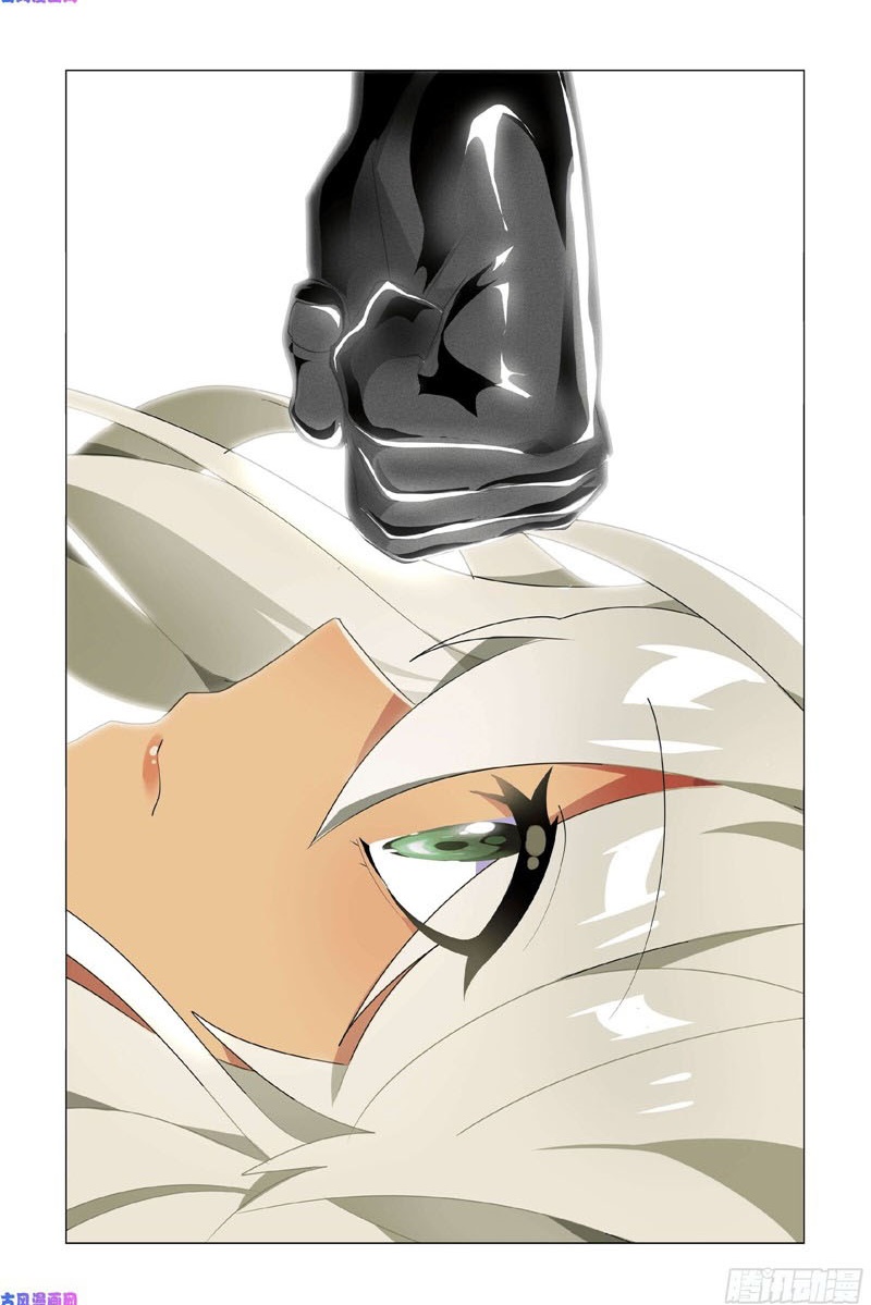 My Girlfriend Is a Dragon Chapter 26 Gambar 9