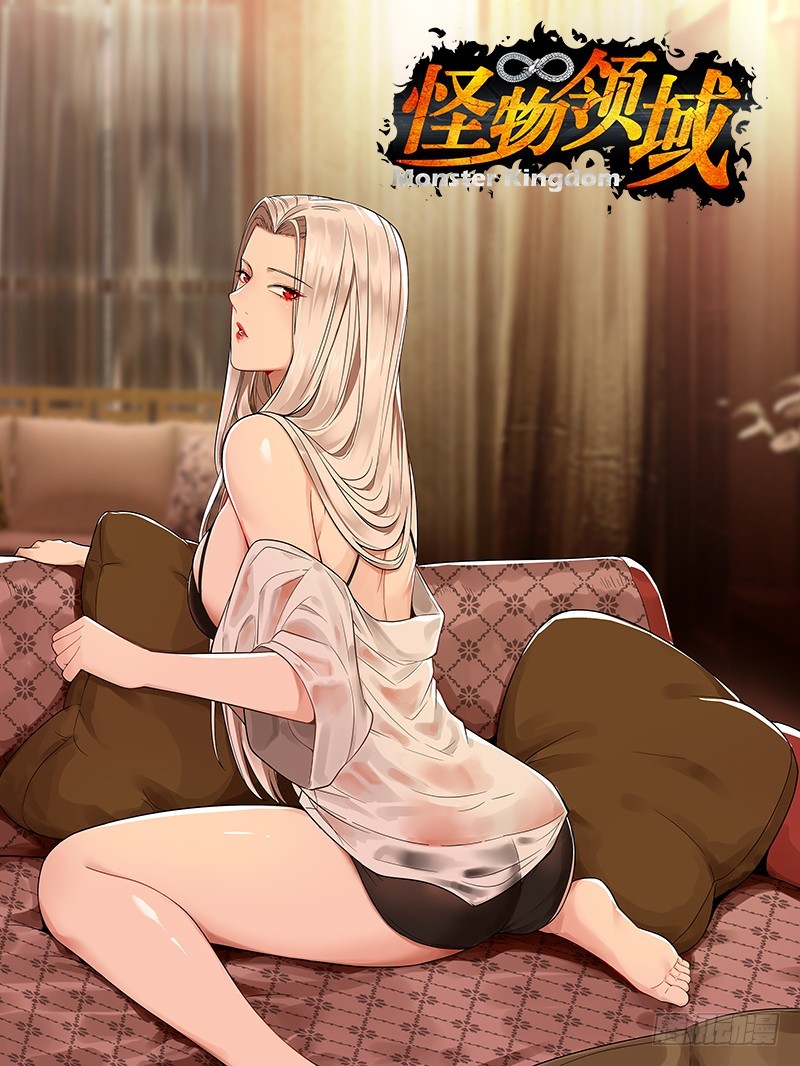 Monster Kingdom Chapter 73 Gambar 3