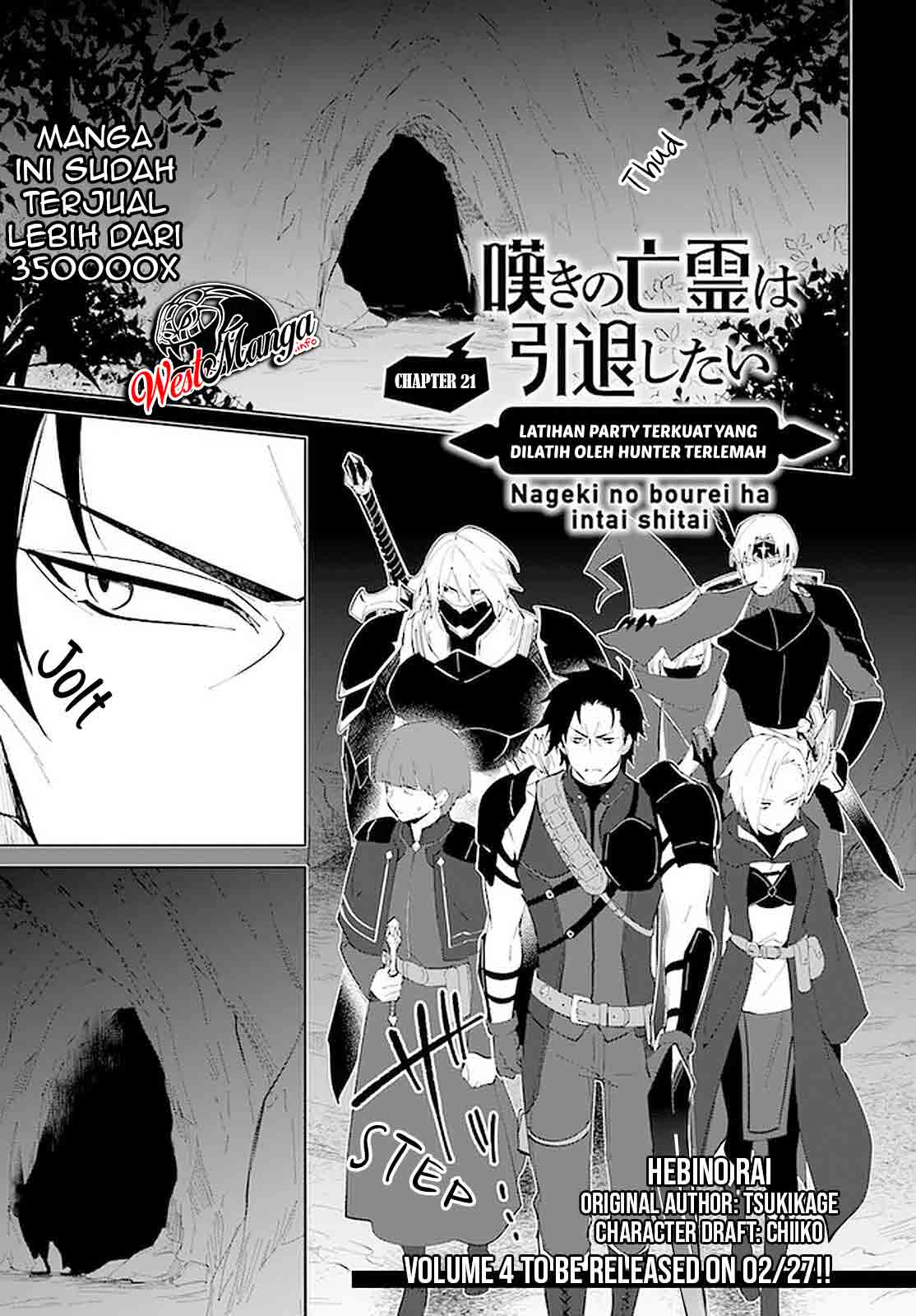 Baca Nageki no Bourei wa Intai Shitai – Saijiyaku Hanta ni Yoru Saikiyou Patei Ikusei Jutsu Chapter 21 Gambar 2