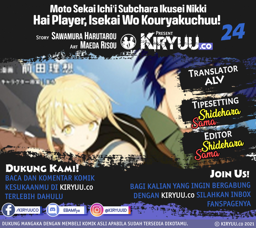 Baca Komik Moto Sekai Ichi’i Subchara Ikusei Nikki: Hai Player Isekai wo Kouryakuchuu! Chapter 24 Gambar 1