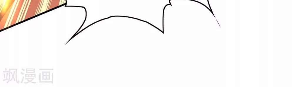 Return of Xiandi Chapter 190 Gambar 28