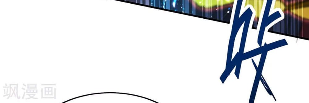 Return of Xiandi Chapter 189 Gambar 25